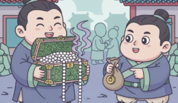成語「買櫝還珠」